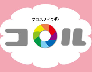 コロル